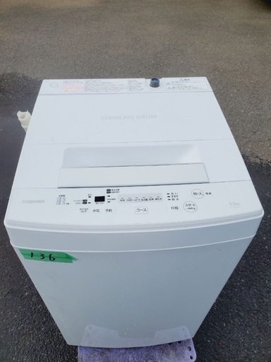超高年式✨送料設置無料❗️家電2点セット 洗濯機・冷蔵庫 42