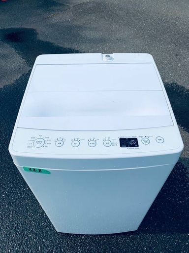 超高年式✨送料設置無料❗️家電2点セット 洗濯機・冷蔵庫 46
