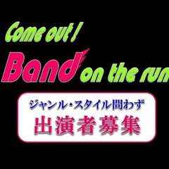 10/1(日) 出演者募集中！ジャンル問わず　殺処分ゼロを目指し...