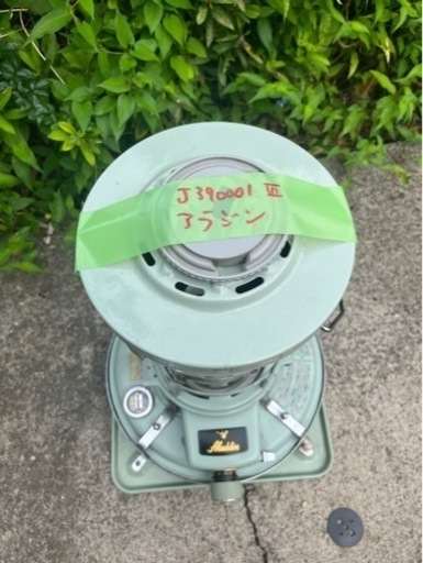 アラジンJ39001【中古美品】