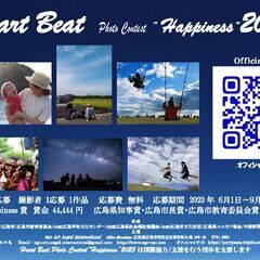 Heart Beat  Happiness 2023の画像
