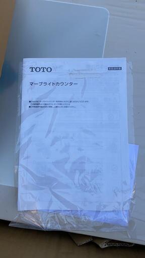 TOTOマーブライトカウンター