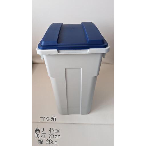 ゴミ箱 [新品未使用]