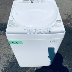 ★今週のベスト家電★洗濯機/冷蔵庫✨二点セット！410