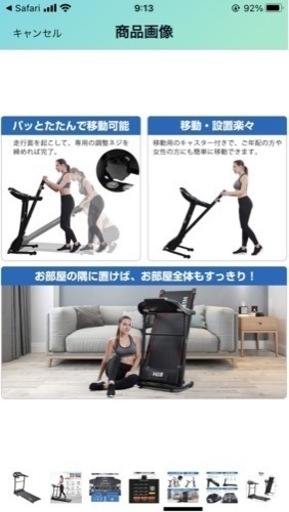 BTM/電動ルームランナー/ランニングマシン 【公式通販】