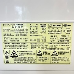 ☆569 SHARP 2ドア冷蔵庫137L（白）2019年製【リサイクルマート鹿児島 