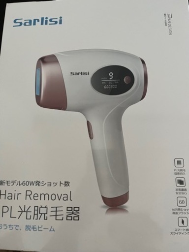脱毛器新品