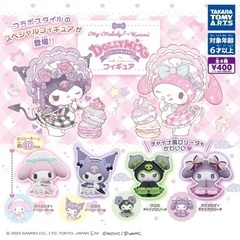 【新品】マイメロディ＆クロミ DOLLY MIX（どーりーみっく...