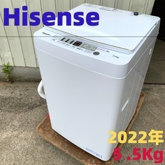 高年式 *　*　2022年製 Hisense ハイセンス 全自動...