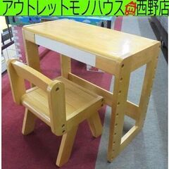 子ども用 小さな机とイスのセット 木製 椅子 いす 子供用 キッ...