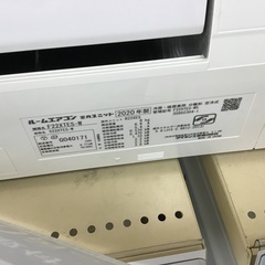 【トレファク神戸新長田】DAIKINの2022年製エアコン入荷しました！!!