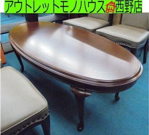 マルニ ブリティッシュコレクション テーブル センターテーブル 猫足 札幌 西野店