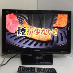 決まりました①😀▲22型 日立 Wooo LED液晶テレビ😀 2...