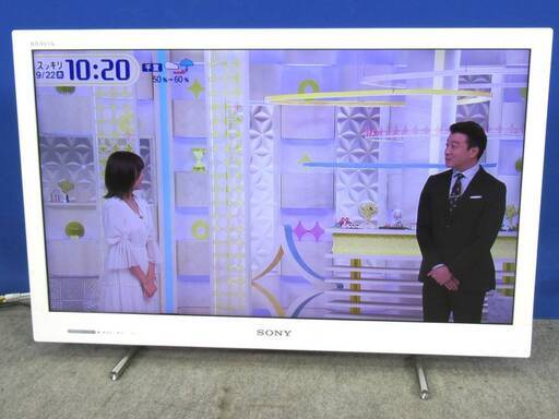 美品！SONY ソニー ブラビア 32V型デジタルハイビジョン液晶テレビ KDL-32EX420 ホワイト 2011年製 超解像エンジンX-RealityPRO