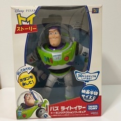 【ネット決済】バズ・ライトイヤー　タカラトミー　トイストーリー