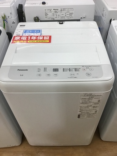 【トレファク神戸新長田】Panasonicの2022年製全自動洗濯機入荷しました！!【取りに来れる方限定】