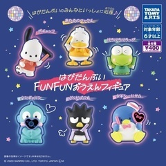 【新品】はぴだんぶい FUNFUNおうえんフィギュア ハンギョドン