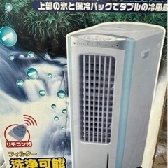 【確定】🌱冷風扇　水/保冷剤使用