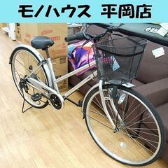 自転車 27インチ 6段変速 カッツェ シルバー カギ カゴ ライト シティ