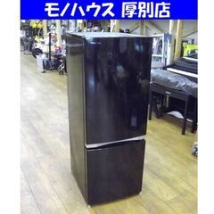 TOSHIBA 153L 2ドア ノンフロン 冷凍冷蔵庫 GR-M15BS(K) 2018年