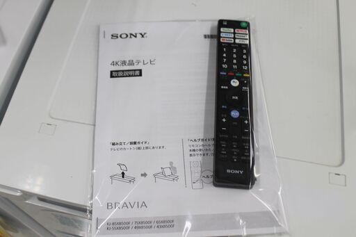 65型4K液晶テレビ 2019年製 SONY | stainu-tasikmalaya.ac.id