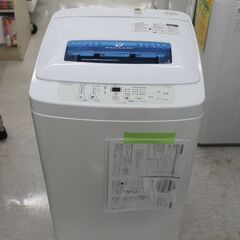 4,2kg洗濯機　Haier   2015年製