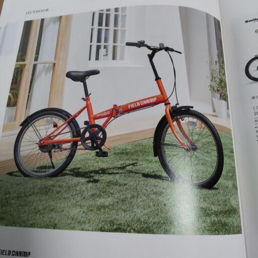 折りたたみ自転車   新品未開封