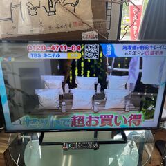 【リサイクルショップどりーむ鹿大前店】No.6509　TV　テレ...