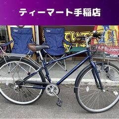 27インチ 自転車 ６段変速 荷台付き ママチャリ 鍵 スタンド...