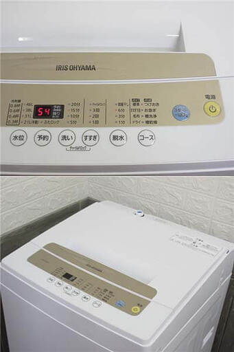 ss5266 アイリスオーヤマ 全自動洗濯機 IAW-T502EN 5kg 分解清掃済み