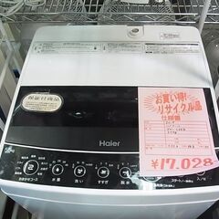 Haier　ハイアール　全自動洗濯機　JW-C55D　5.5ｋｇ...