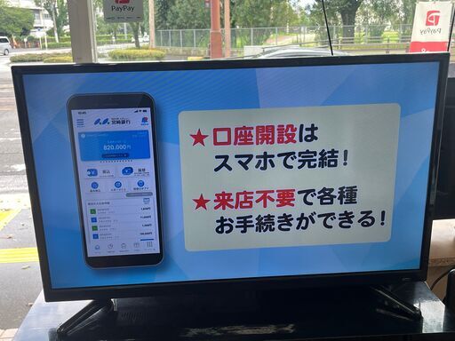 【リサイクルショップどりーむ鹿大前店】No.6508　TV　テレビ　ティーズ　2020年製　３２インチ　リモコン無し(´;ω;｀)