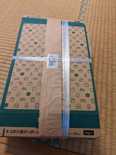 ネコポス、宅急便コンパクト用ダンボール(新品)40枚(商談中)