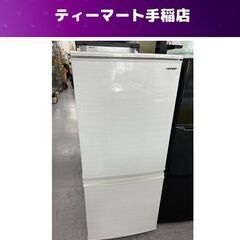 冷蔵庫 シャープ 137L 2018年製 SJ-D14E-W 1...