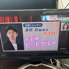 【リサイクルショップどりーむ鹿大前店】No.6511　TV　テレ...