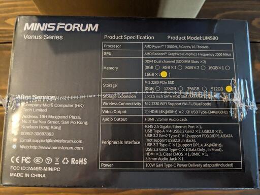 【気まぐれ値下げ中】新品未使用 minisforum UM580 ミニPC