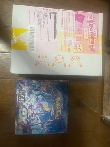 ポケモンカード　2BOX（シュリンク有り）