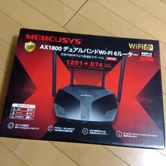 決まりました。MERCUSYS（マーキュシス）