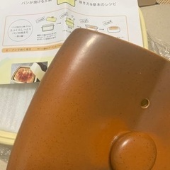 パンが焼ける土鍋