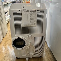 ‍?コンパクト?‍?YAMAZEN 移動式クーラー スポットクーラー スポット 