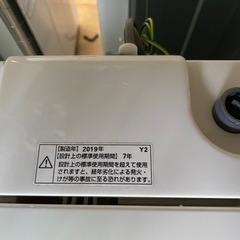 HerbRelax　YWM-T45A1　ヤマダ電機オリジナル　全自動電気洗濯機　(4.5kg) リサイクルショップ宮崎屋　佐土原店　23.7.5F