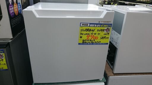 （お買い上げありがとうございます）ヤマダ電機　1ドア冷蔵庫４６L　２０２１年製　YRZ-C05H1　1ドア　４7ｃｍ幅　　右開き　　高く買取るゾウ八幡東店