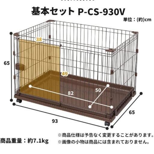 アイリスオーヤマ⭐コンビネーションサークル⭐ゲージ⭐猫⭐犬⭐屋根パーツ付