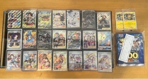 ポケカ引退品