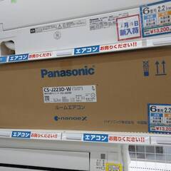 【ルームエアコン/2.2kwエアコン/Panasonic／パナソ...