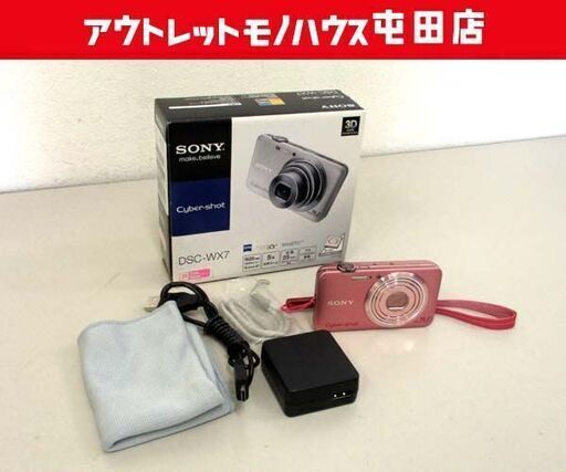 SONY Cyber-shot DSC-WX7 コンパクトデジタルカメラ  動作確認済  デジカメ サイバーショット ソニー ☆ 札幌市 北区 屯田