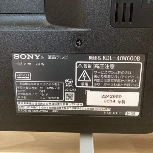 sony 液晶テレビ　40