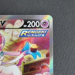 ポケモンカード ニンフィアV s6a E 083/069 SR ポケカ リサイクル