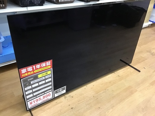 【トレファク神戸新長田店】SONYの55インチ2022年製液晶テレビです！!【取りに来られる方限定】