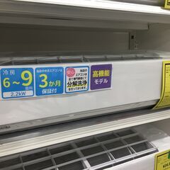 ジモティ来店特価!!　エアコン　東芝　RAS-C225ARKS　...